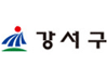 강서구