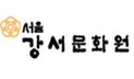 강서문화원