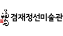 겸재정선미술관